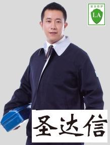 工程裝一般有那些料子？穿工程服有哪些單位？