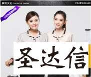 工作服制作的測(cè)量方法，以及統(tǒng)一工作服的好處有那些?